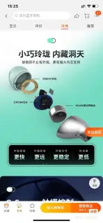 蓝牙耳机全新小刀