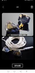 德国歌德MBquart旗舰静电耳机G9+mb50p手机耳放